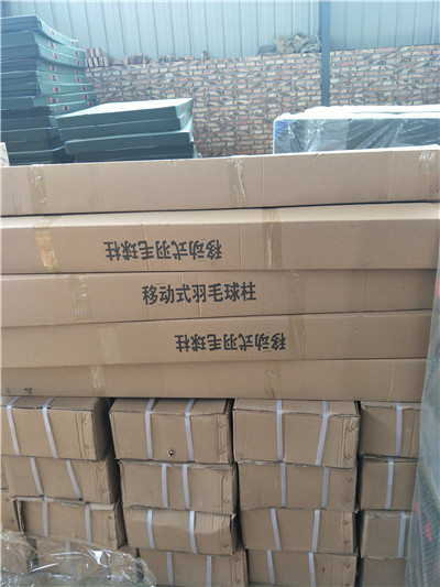 體操墊、羽毛球柱、實(shí)心球、海綿包大量現(xiàn)貨